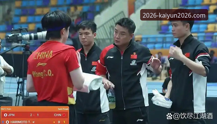 世乒赛团体赛观赛指南：中国男乒3-0英格兰，战术深度解析与实战应用