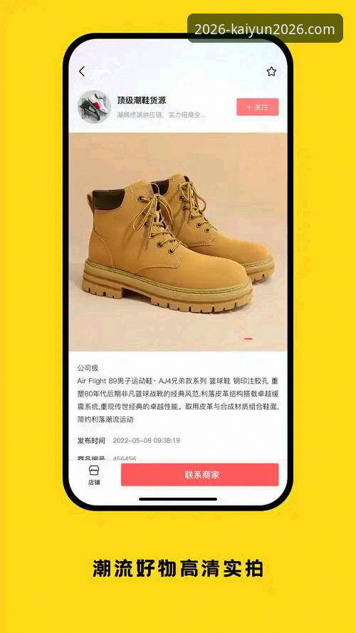 资深技术评测员亲测：Kaiyun体育平台买球网推荐实战经验与使用心得