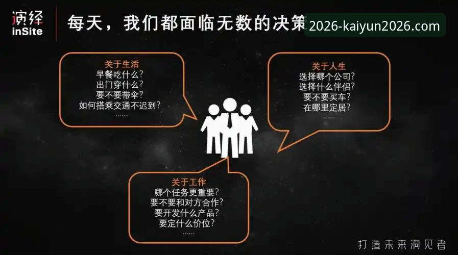 KAIYUN买球网更新选择操作教程：从版本对比到精准决策指南